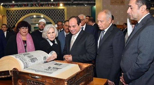 50. Uluslararası Kahire Kitap Fuarı açıldı