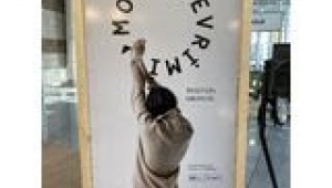 Moda Devrimi Sergisi açıldı