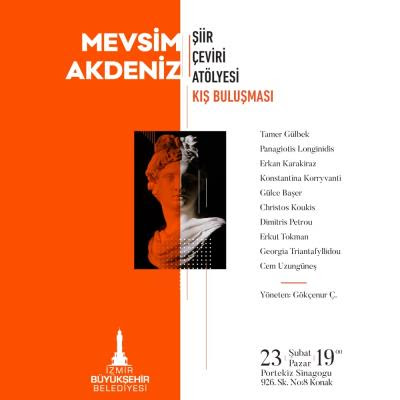 Şiir Ege'nin iki yakasını bir araya getiriyor  