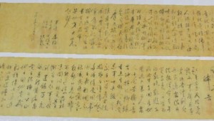 Milyonlarca dolar değerindeki parşömen 64 dolara satıldı