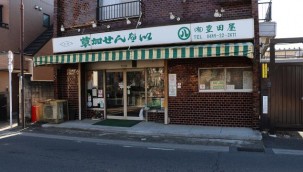 Japonya'da bir yılda 1200'den fazla işletme iflas etti